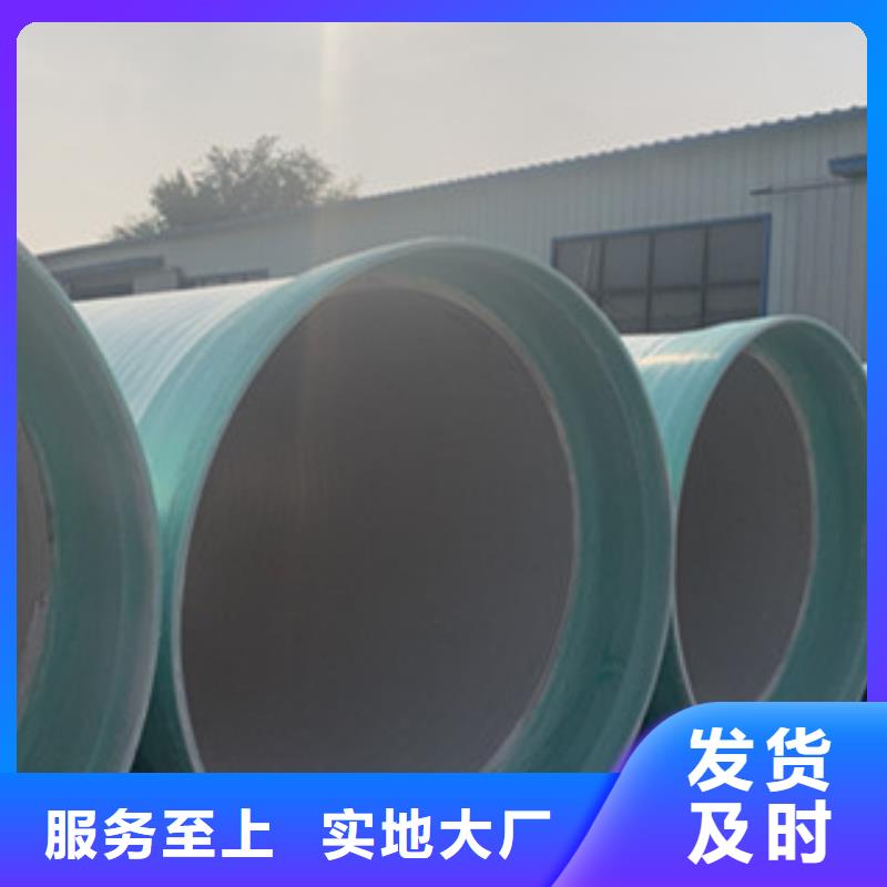纤维增强衬塑复合管玻璃钢化粪池丰富的行业经验