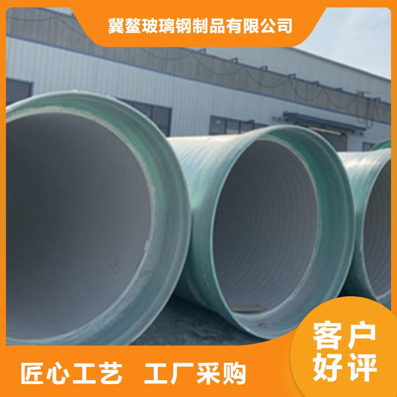 玻璃钢夹砂管道视频-防城港市玻璃钢夹砂管道-(该地)可服务区域上思|防城|钦州|来宾|百色|河池