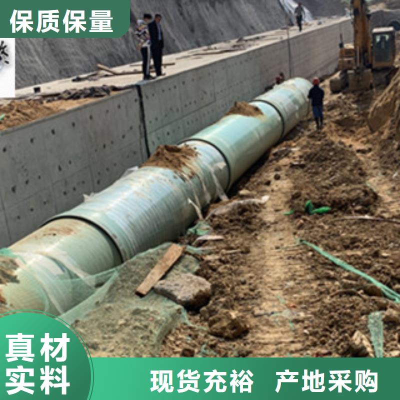 玻璃钢夹砂管道视频-玻璃钢夹砂管道_广西省市场覆盖钦州|来宾|崇左|河池等