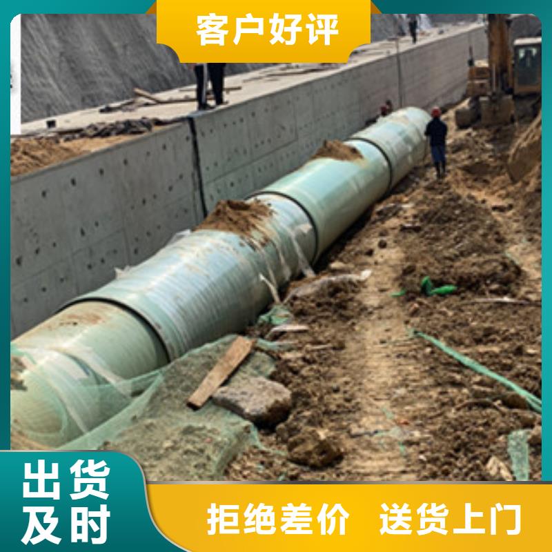 【纤维增强衬塑复合管FEP/PVC纤维增强缠绕管当地厂家值得信赖】