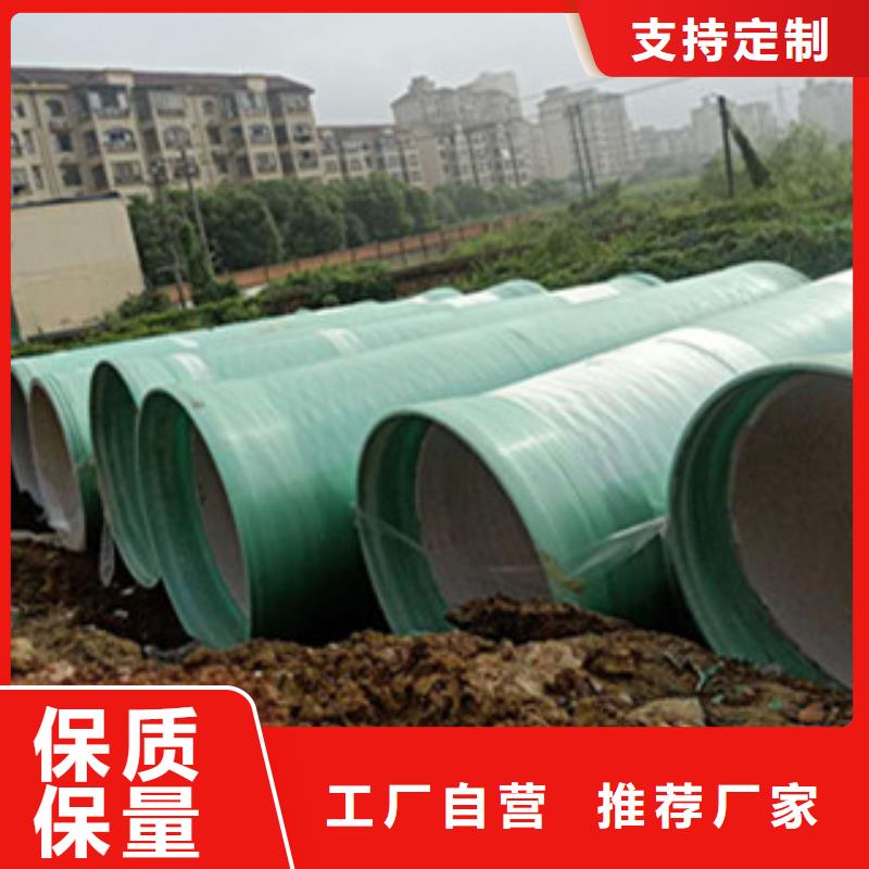 玻璃钢夹砂管道视频-防城港市玻璃钢夹砂管道-(该地)可服务区域上思|防城|钦州|来宾|百色|河池
