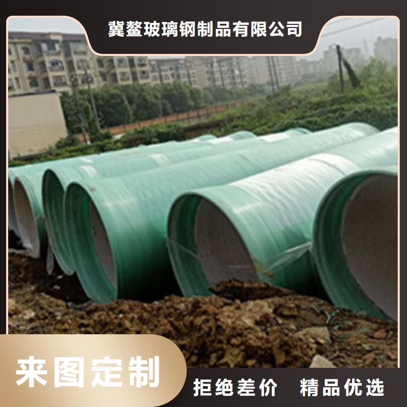 玻璃钢夹砂管道视频-玻璃钢夹砂管道_广西省市场覆盖钦州|来宾|崇左|河池等
