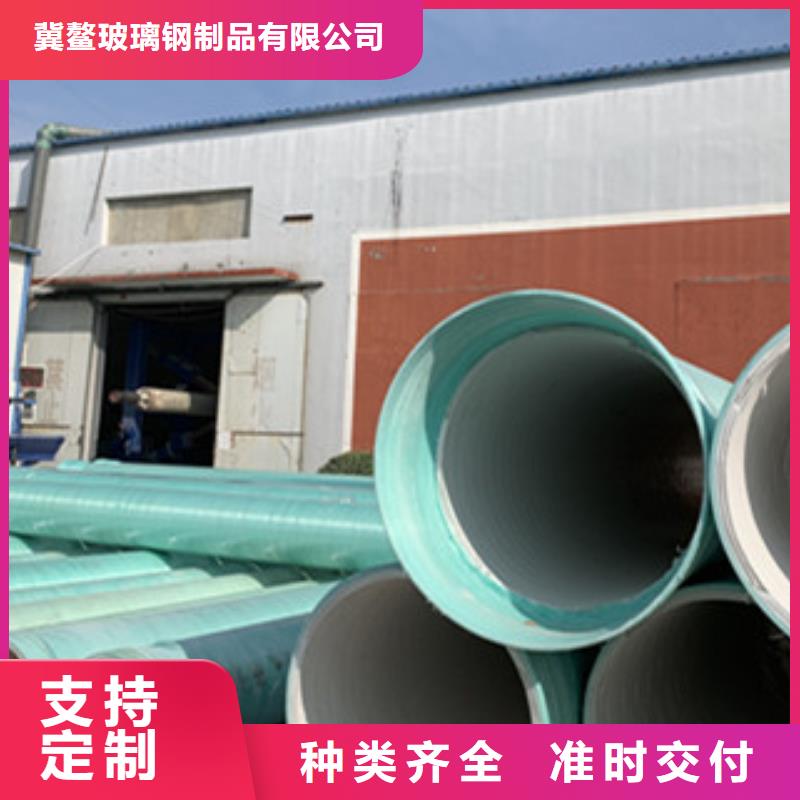 纤维增强衬塑复合管纤维增强抗冲衬塑复合管品质保证