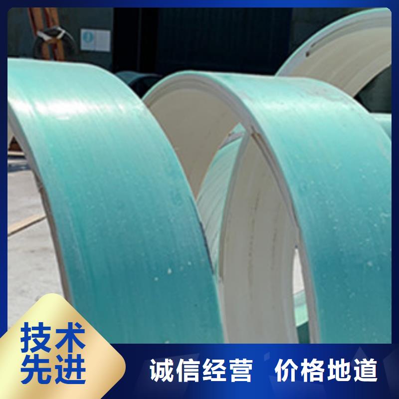 纤维增强衬塑复合管,洗涤塔检验发货