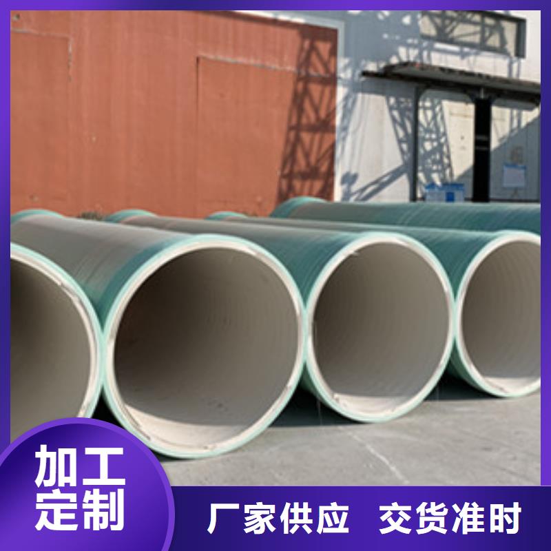 玻璃钢夹砂管道视频-防城港市玻璃钢夹砂管道-(该地)可服务区域上思|防城|钦州|来宾|百色|河池