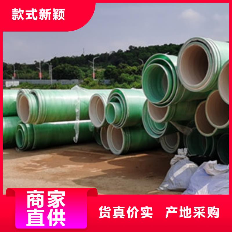 【纤维增强衬塑复合管FEP/PVC纤维增强缠绕管当地厂家值得信赖】