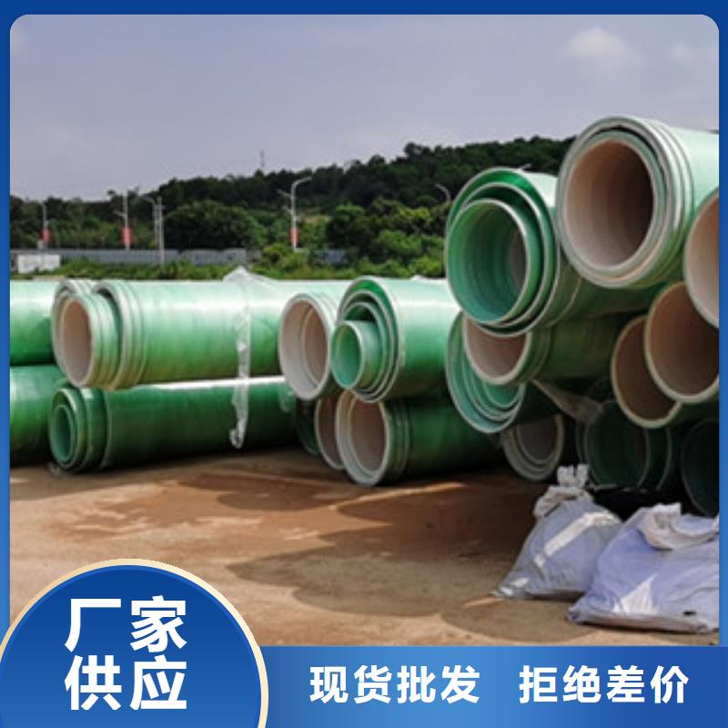 纤维增强衬塑复合管夹砂管道源头把关放心选购
