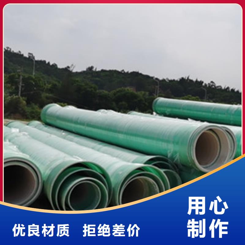 玻璃钢夹砂管道视频-玻璃钢夹砂管道_广西省市场覆盖钦州|来宾|崇左|河池等