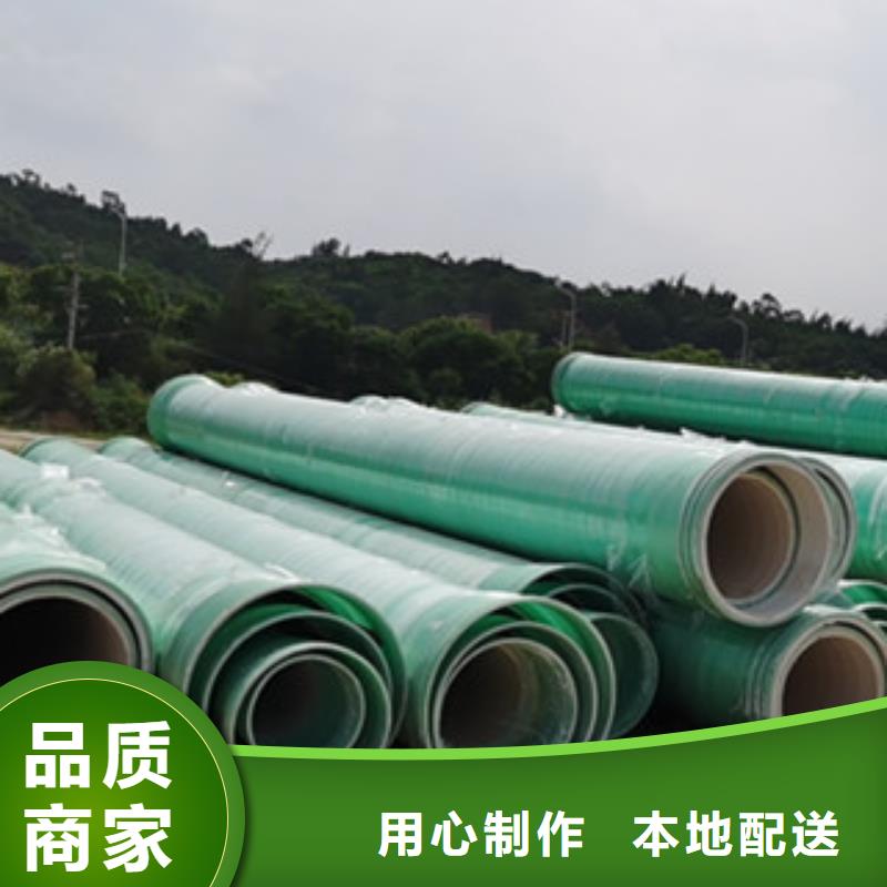 纤维增强衬塑复合管电缆保护管信誉至上