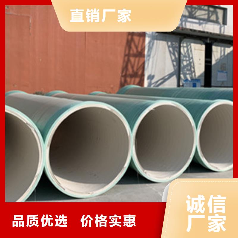 玻璃钢夹砂管道视频-防城港市玻璃钢夹砂管道-(该地)可服务区域上思|防城|钦州|来宾|百色|河池