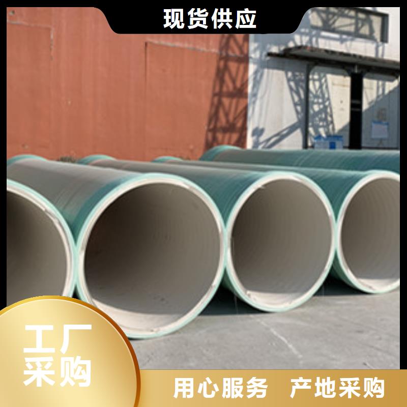 纤维增强衬塑复合管洗涤塔产地货源