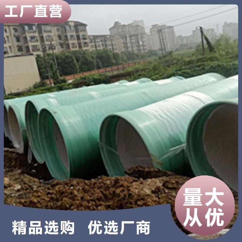 玻璃钢夹砂管道视频-防城港市玻璃钢夹砂管道-(该地)可服务区域上思|防城|钦州|来宾|百色|河池