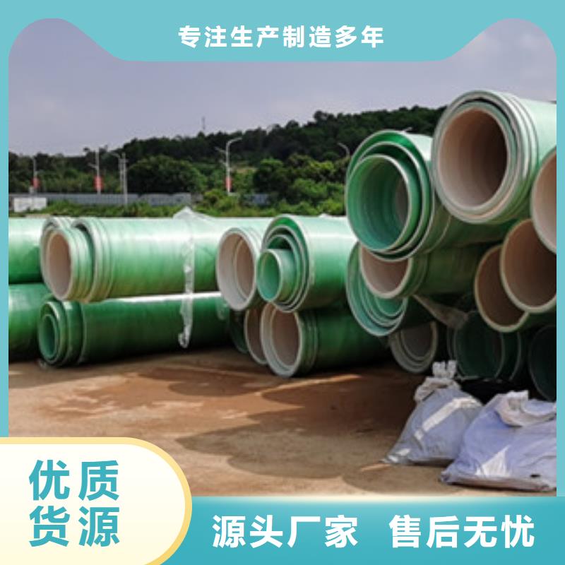 玻璃钢夹砂管道视频-玻璃钢夹砂管道_广西省市场覆盖钦州|来宾|崇左|河池等