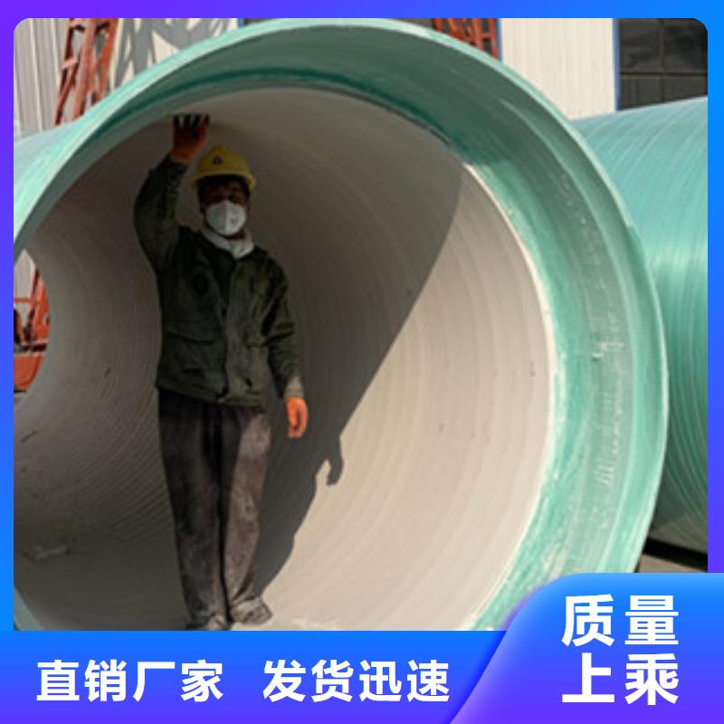 【纤维增强衬塑复合管FEP/PVC纤维增强缠绕管当地厂家值得信赖】