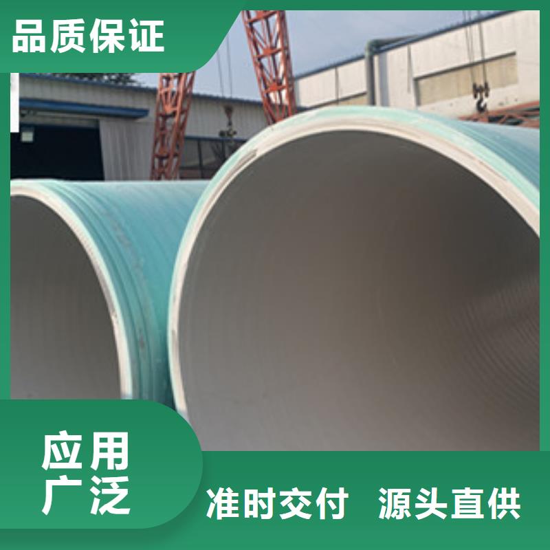 纤维增强衬塑复合管,纤维增强抗冲衬塑复合管本地厂家值得信赖