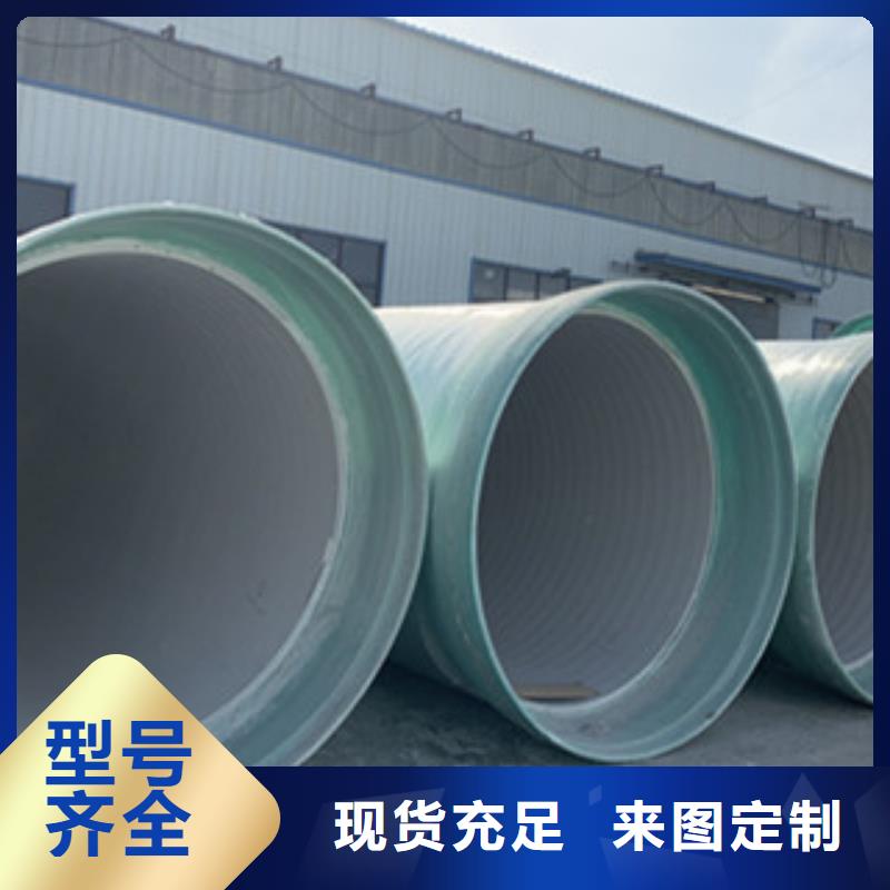 【纤维增强衬塑复合管FEP/PVC纤维增强缠绕管当地厂家值得信赖】