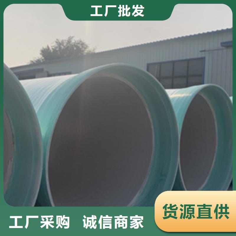 【纤维增强衬塑复合管FEP/PVC纤维增强缠绕管当地厂家值得信赖】