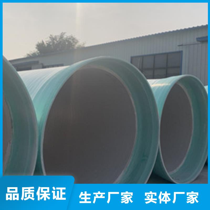 纤维增强衬塑复合管款式多样