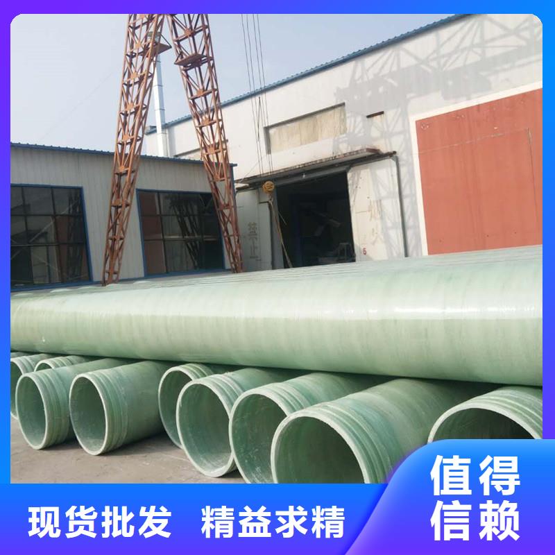 玻璃钢夹砂管电缆保护管质检合格发货