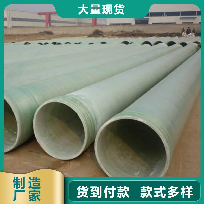 玻璃钢夹砂管道视频-玻璃钢夹砂管道_内蒙古锡林郭勒市市场覆盖包头|赤峰|呼和浩特|兴安等