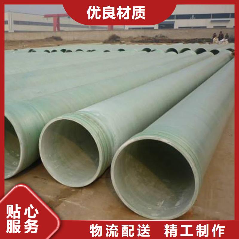 玻璃钢夹砂管道视频-玻璃钢夹砂管道|山东省德州市|宁津|临邑|济宁|东营|淄博|青岛|临沂|菏泽