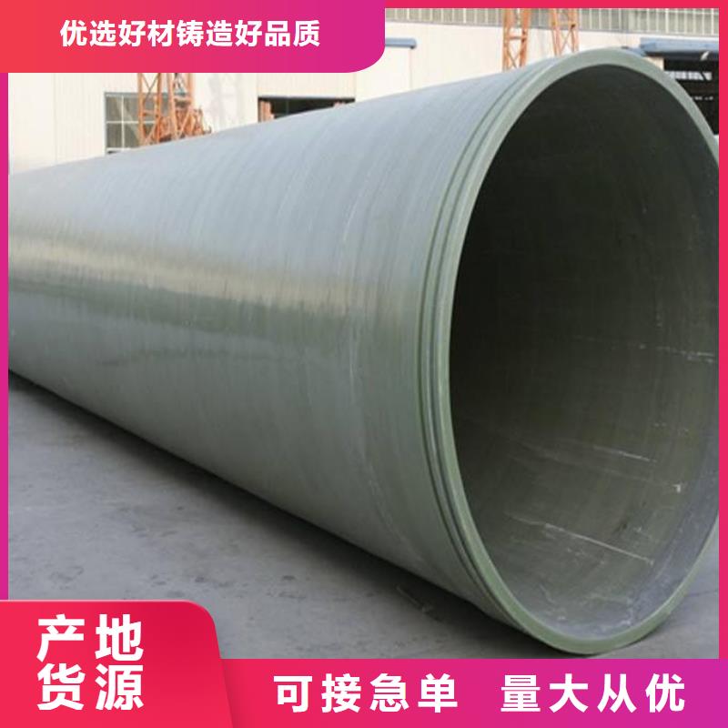 玻璃钢夹砂管纤维增强衬塑复合管厂家直接面向客户