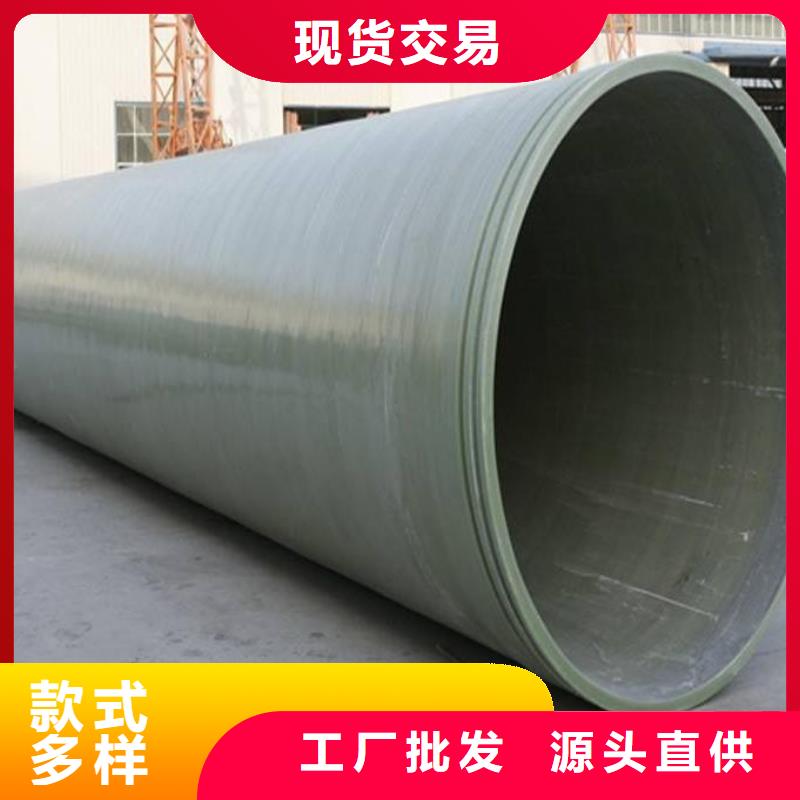 玻璃钢夹砂管纤维增强衬塑复合管源头厂源头货