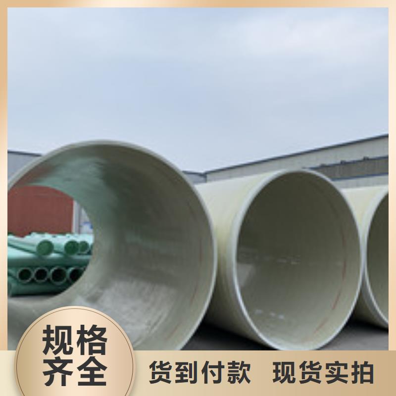 玻璃钢夹砂管,模压化粪池优选原材