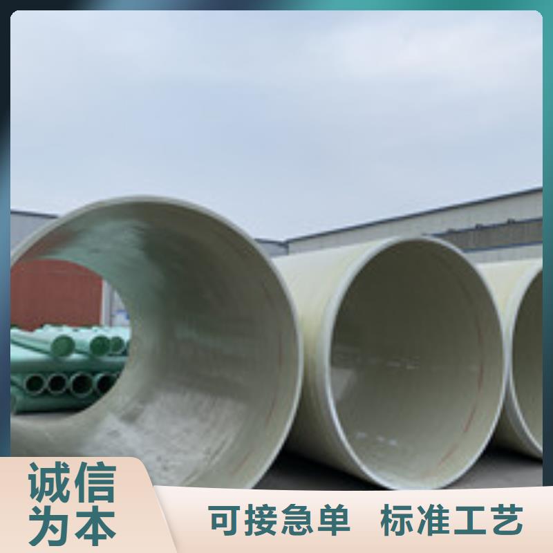 玻璃钢夹砂管道视频-玻璃钢夹砂管道|山东省德州市|宁津|临邑|济宁|东营|淄博|青岛|临沂|菏泽