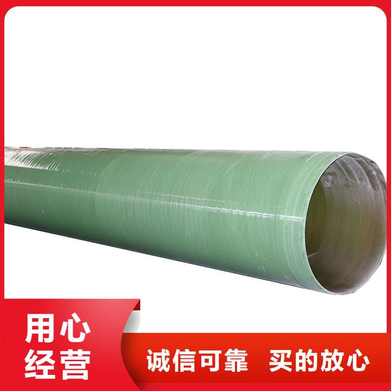 玻璃钢夹砂管道视频-玻璃钢夹砂管道-辽宁省营口市大石桥|站前|大连|沈阳|辽阳|丹东周边公司