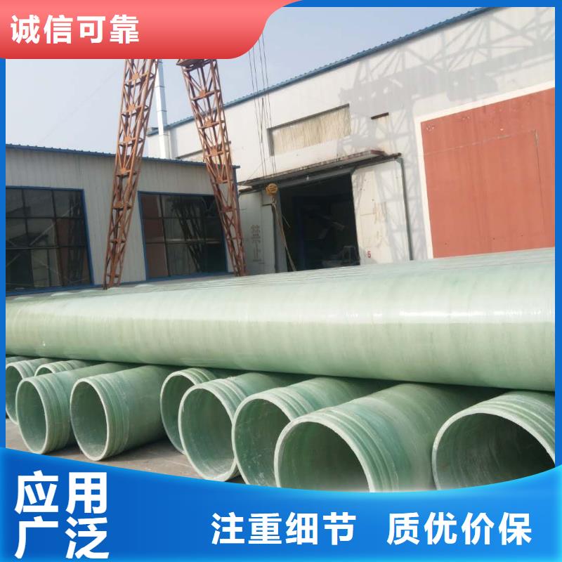 玻璃钢夹砂管道视频-玻璃钢夹砂管道|山东省德州市|宁津|临邑|济宁|东营|淄博|青岛|临沂|菏泽