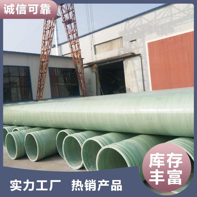 玻璃钢夹砂管道视频-玻璃钢夹砂管道_内蒙古锡林郭勒市市场覆盖包头|赤峰|呼和浩特|兴安等