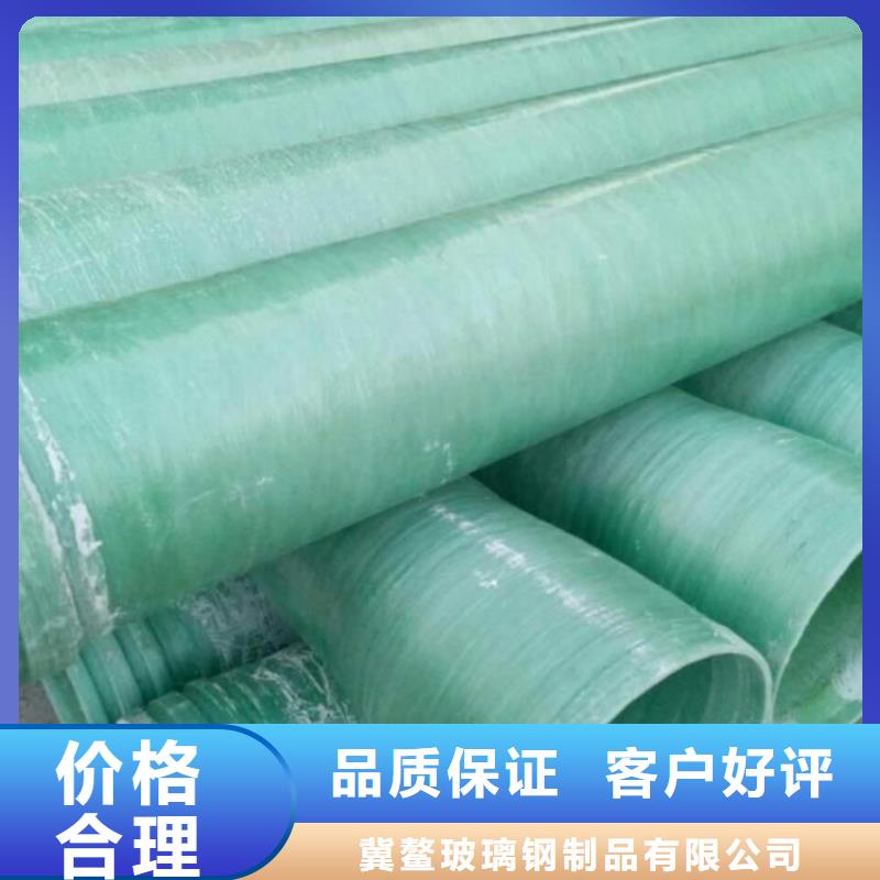 玻璃钢夹砂管-电缆保护管加工定制