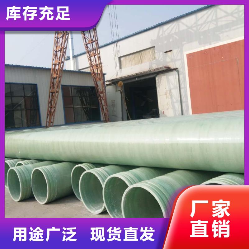 玻璃钢夹砂管电缆保护管质检合格发货