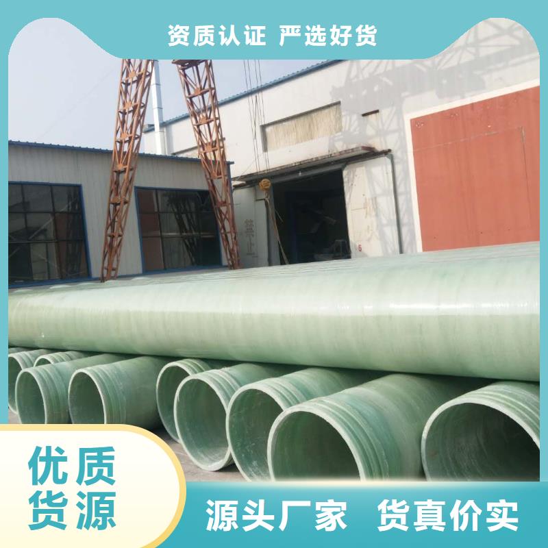玻璃钢夹砂管纤维增强衬塑复合管源头厂源头货