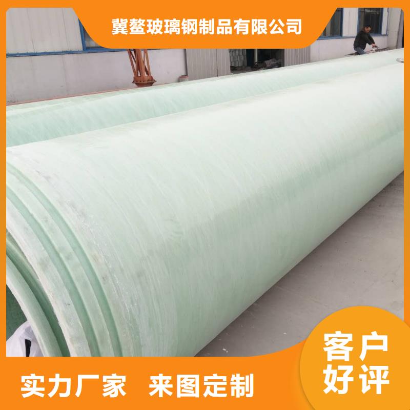 玻璃钢夹砂管道视频-玻璃钢夹砂管道_内蒙古锡林郭勒市市场覆盖包头|赤峰|呼和浩特|兴安等