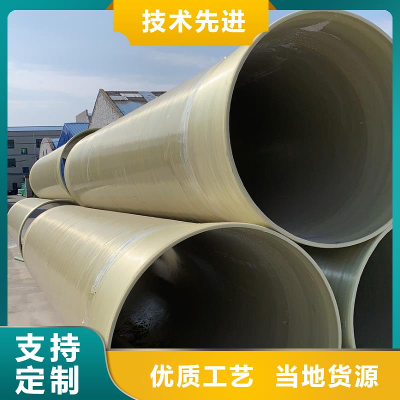 玻璃钢夹砂管道视频-玻璃钢夹砂管道_内蒙古锡林郭勒市市场覆盖包头|赤峰|呼和浩特|兴安等