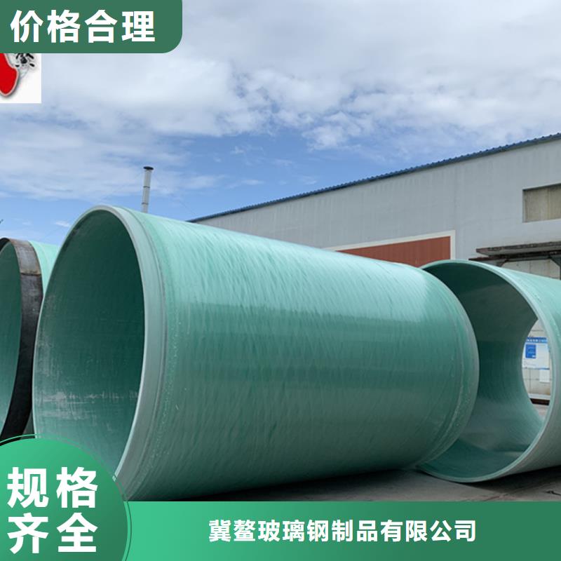 玻璃钢夹砂管纤维增强衬塑复合管现货