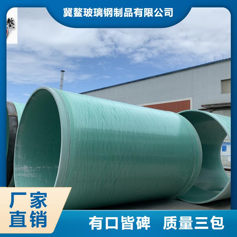 玻璃钢夹砂管纤维增强衬塑复合管现货