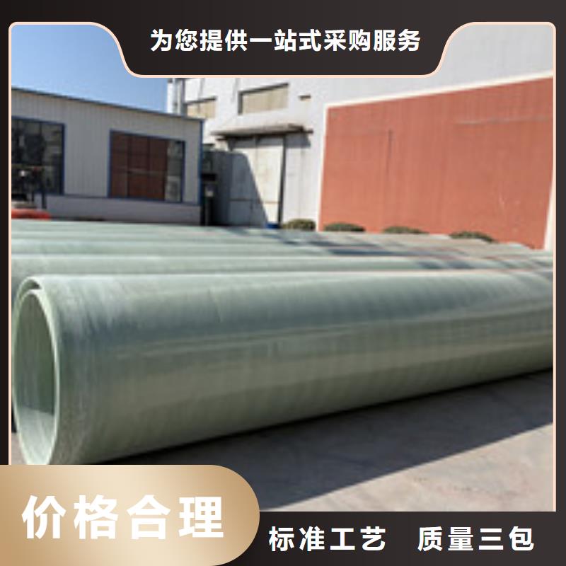 玻璃钢夹砂管道视频-玻璃钢夹砂管道|山东省德州市|宁津|临邑|济宁|东营|淄博|青岛|临沂|菏泽