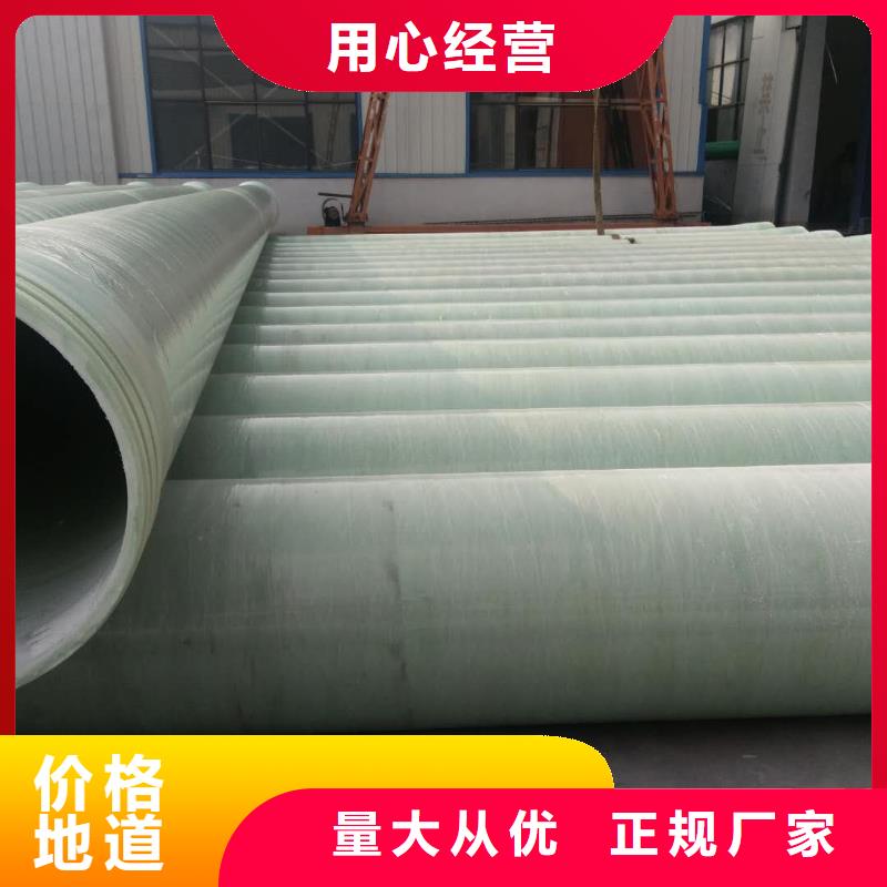 玻璃钢夹砂管纤维增强衬塑复合管专业生产厂家