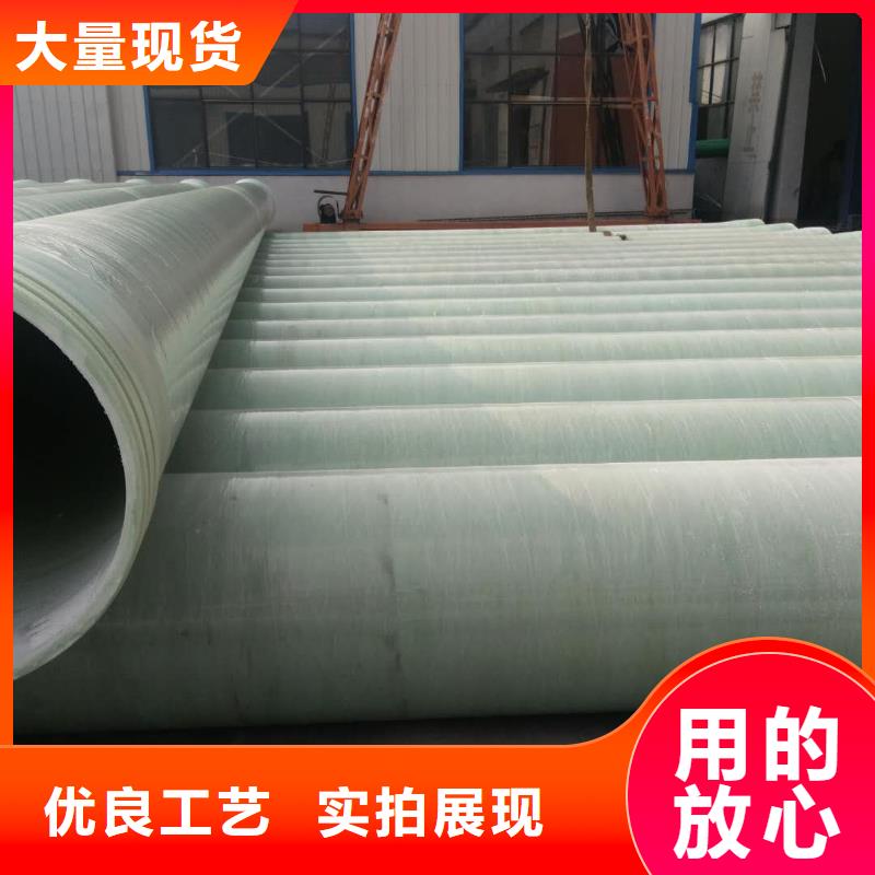 玻璃钢夹砂管道视频-玻璃钢夹砂管道_内蒙古锡林郭勒市市场覆盖包头|赤峰|呼和浩特|兴安等