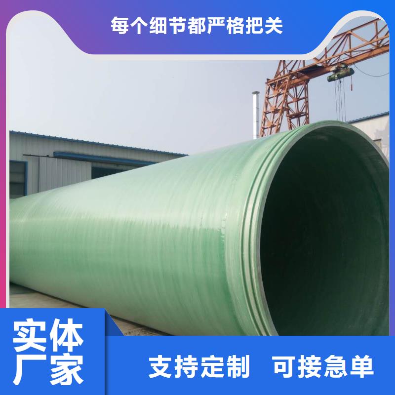 玻璃钢夹砂管纤维增强衬塑复合管现货