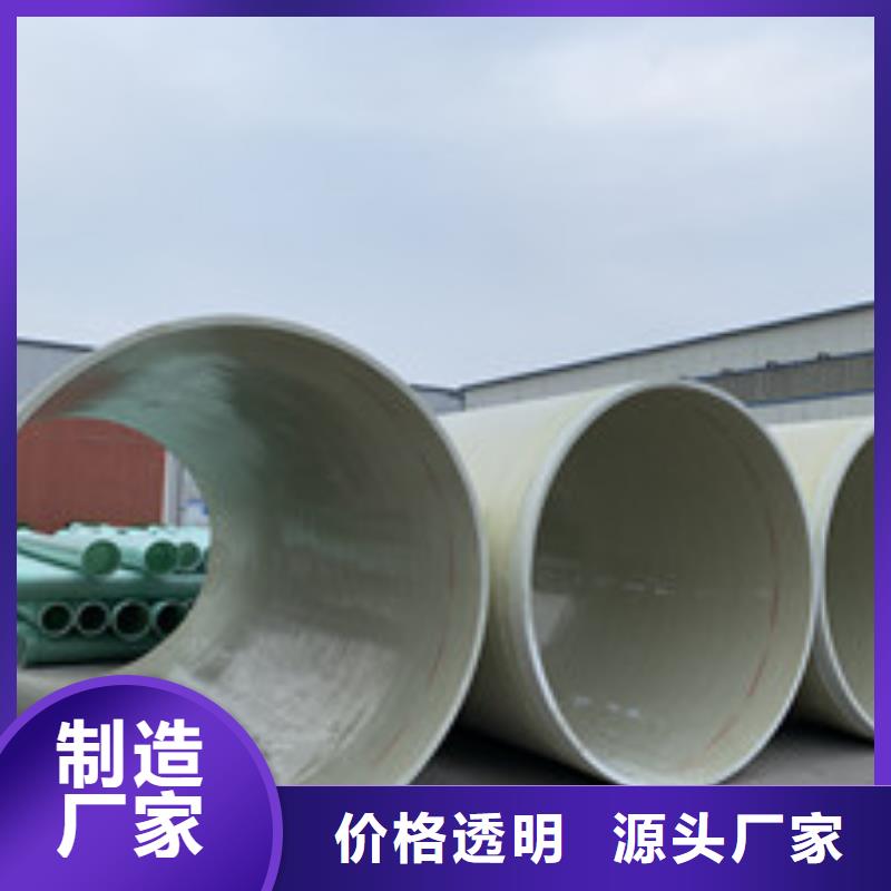 玻璃钢夹砂管道视频-玻璃钢夹砂管道_内蒙古锡林郭勒市市场覆盖包头|赤峰|呼和浩特|兴安等