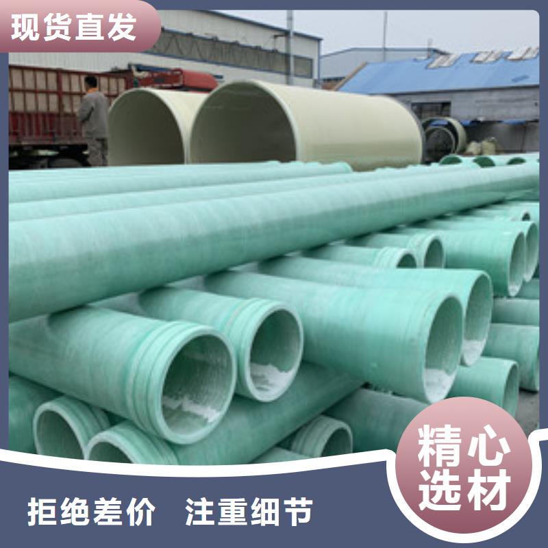 玻璃钢夹砂管纤维增强衬塑复合管厂家直接面向客户