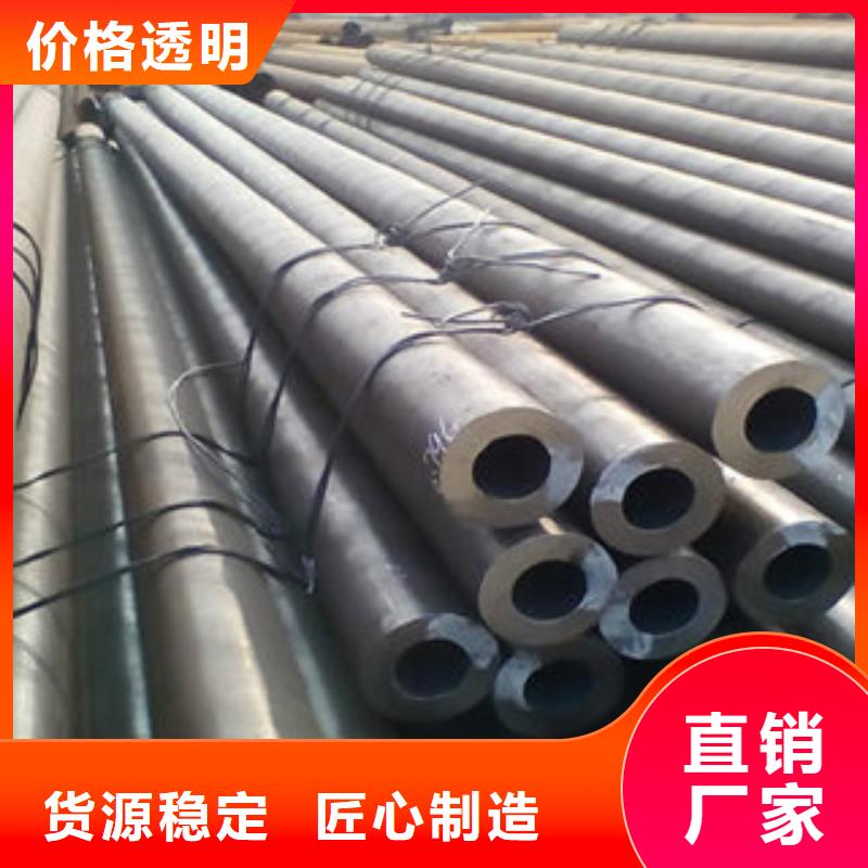 零切钢管视频-酒泉|定西|平凉|张掖|武威零切钢管严选用料-亚电物资(嘉峪关市分公司)