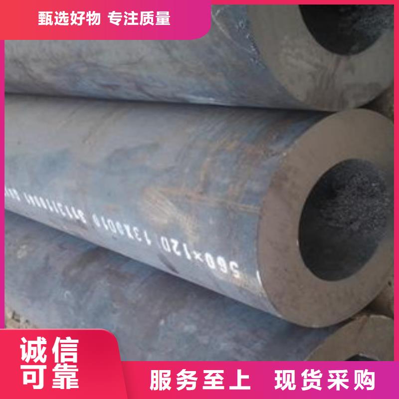 零切钢管视频-零切钢管_湖北省宜昌市市场覆盖夷陵|点军|襄阳|武汉|鄂州|十堰|恩施|荆州|黄石等