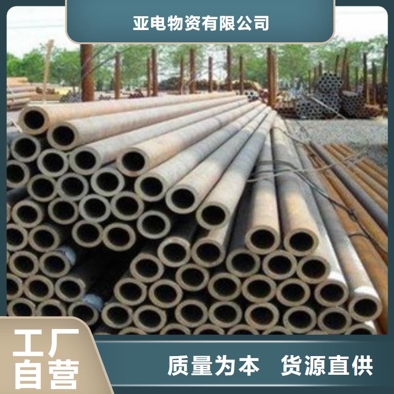 零切钢管视频-零切钢管_湖北省宜昌市市场覆盖夷陵|点军|襄阳|武汉|鄂州|十堰|恩施|荆州|黄石等