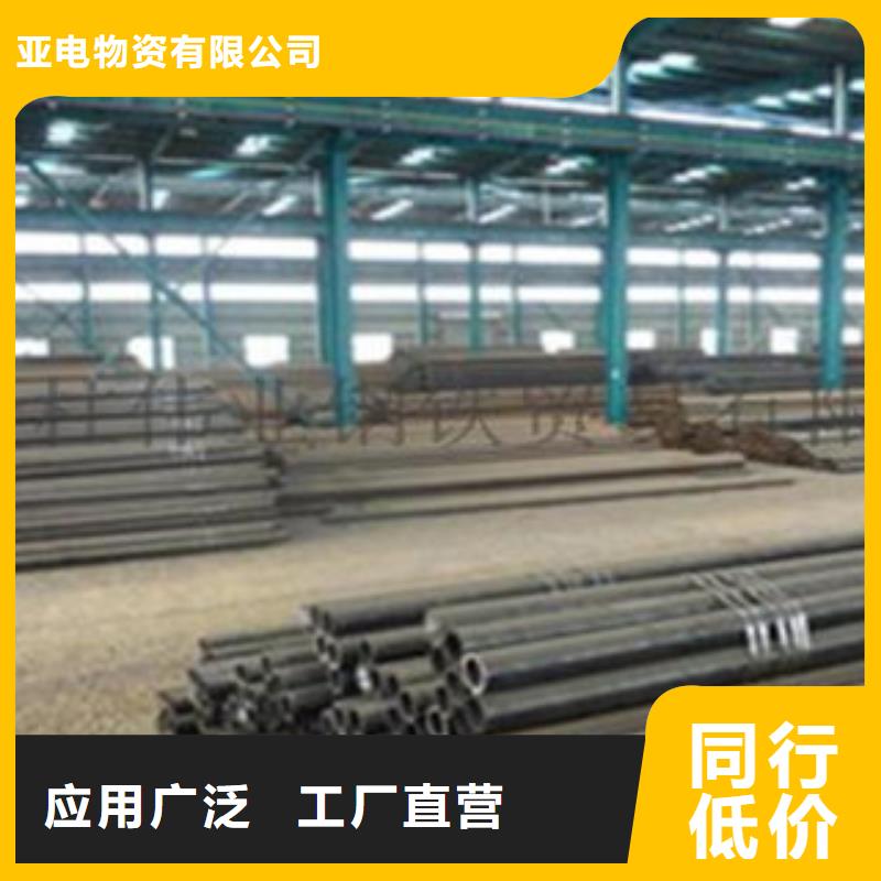 零切钢管视频-零切钢管_湖北省宜昌市市场覆盖夷陵|点军|襄阳|武汉|鄂州|十堰|恩施|荆州|黄石等