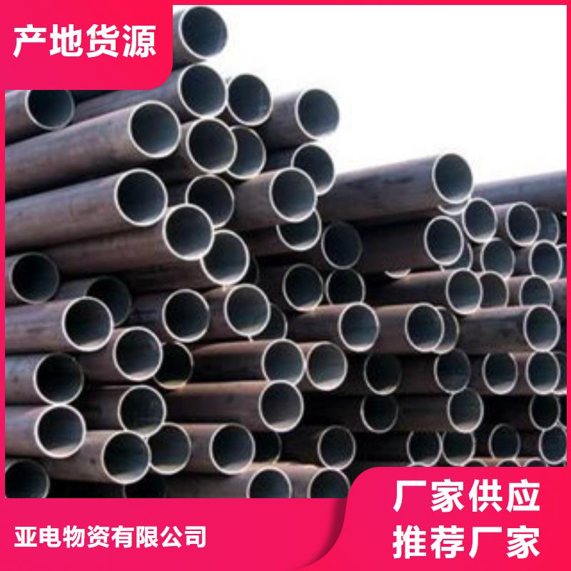 厚壁钢管-精密管来图加工定制